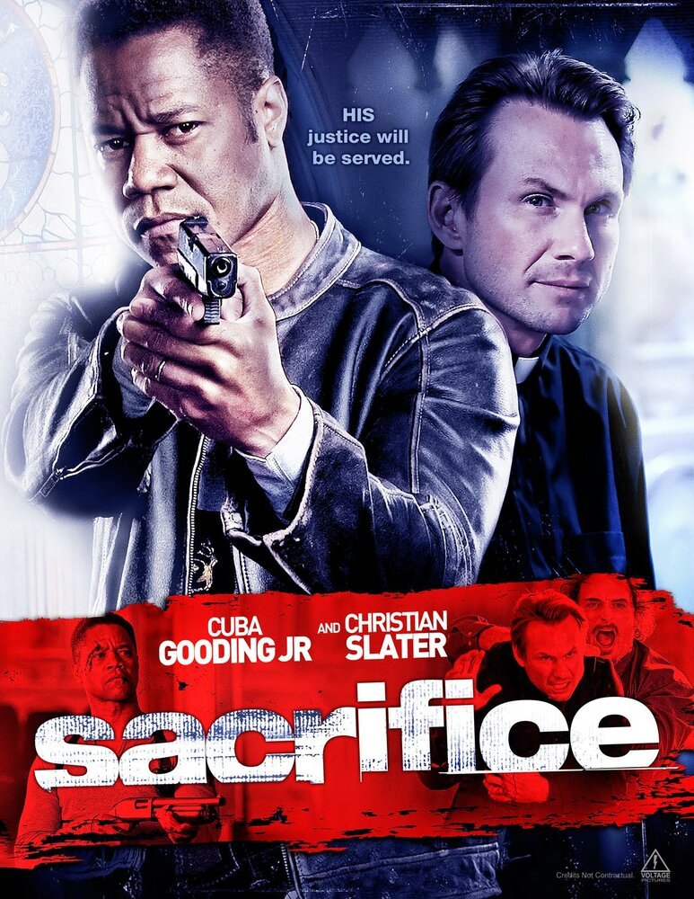 Путь мести (2011)