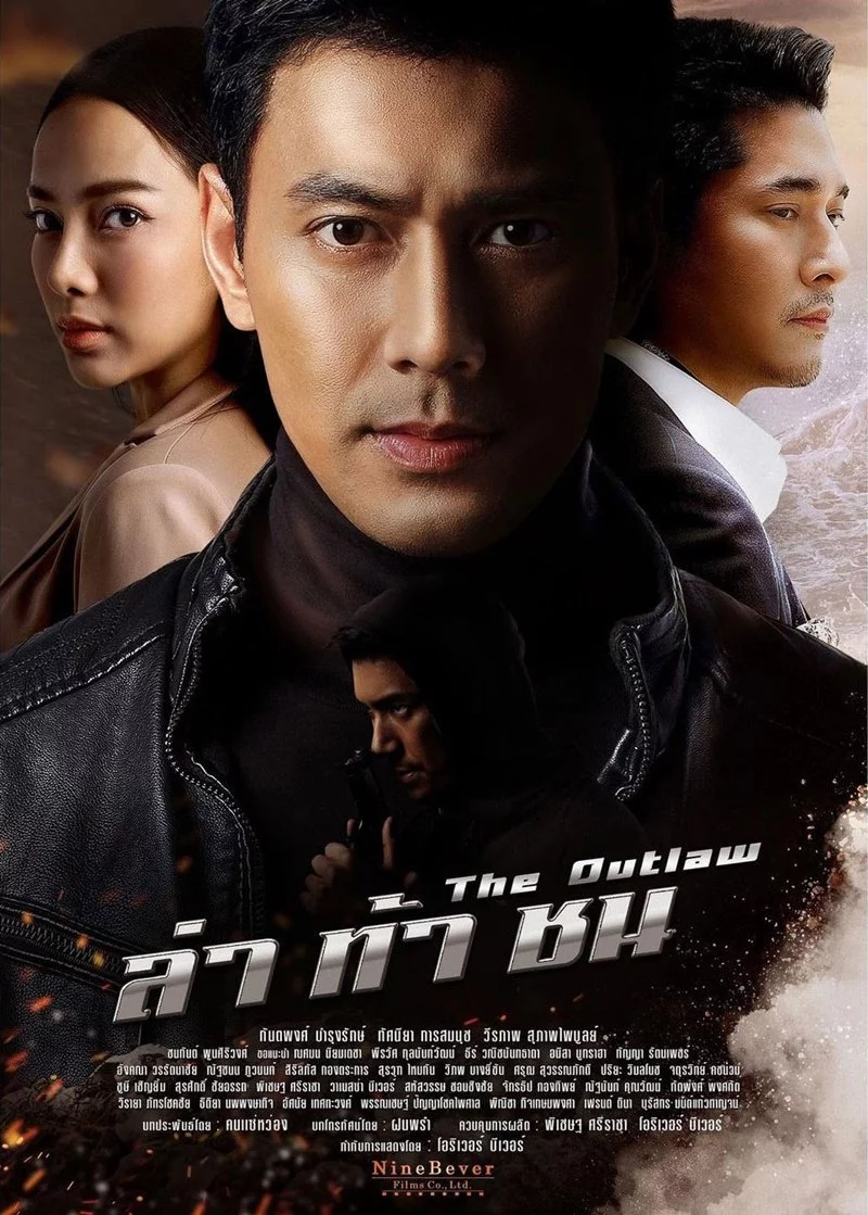 Охотники за головами (2021)