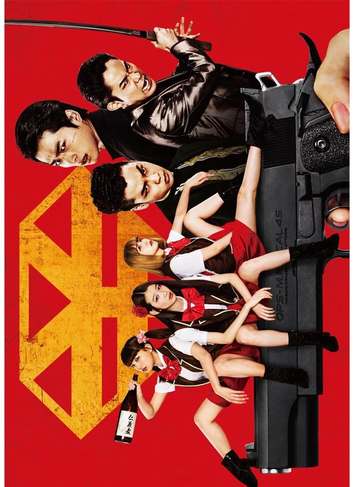 Из якудза в айдолы [ТВ] (2019)